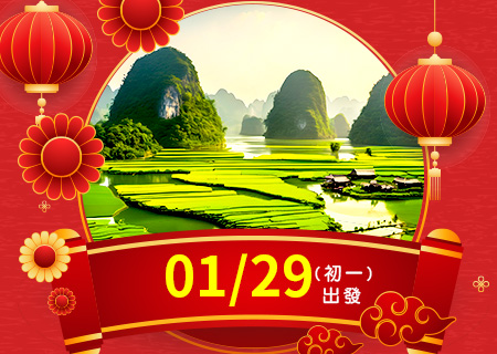 小龍報喜．財盈福達【珍愛越南】田園奇蹟~北越雙龍五日